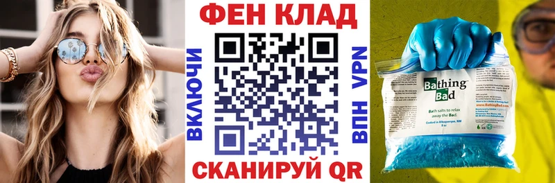 АМФ 97%  это состав  Суздаль 