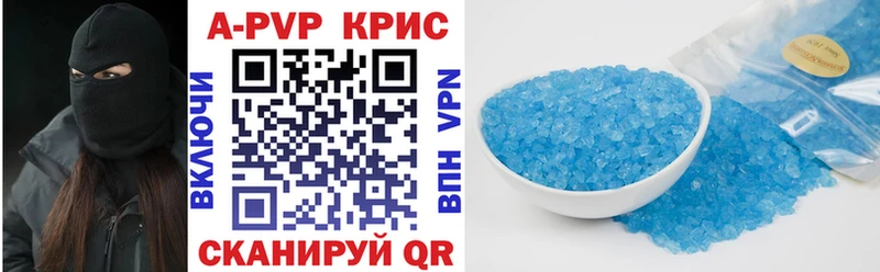 сколько стоит  Суздаль  Alpha-PVP Соль 