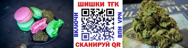Canna-Cookies конопля  Суздаль 