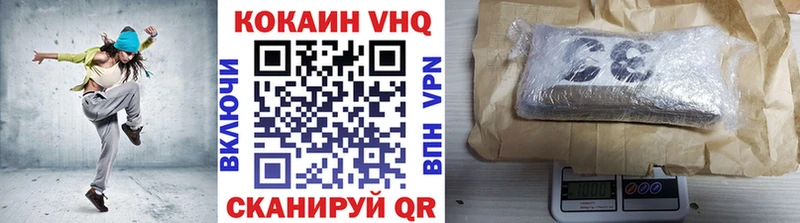 КОКАИН VHQ  наркота  Суздаль 