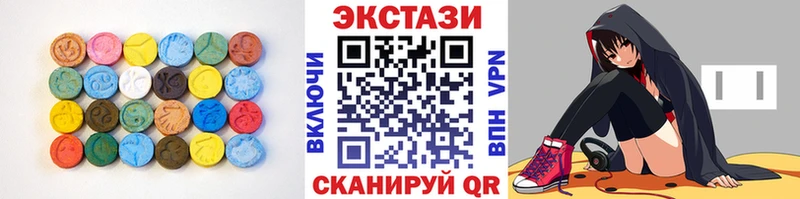 хочу   Суздаль  ЭКСТАЗИ 300 mg 