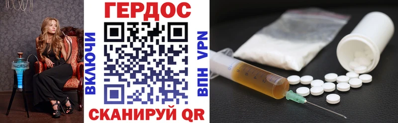 купить Суздаль ГЕРОИН Афган