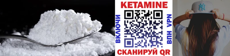 как найти закладки  Суздаль  КЕТАМИН ketamine 