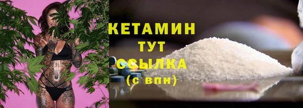 скорость mdpv Абаза
