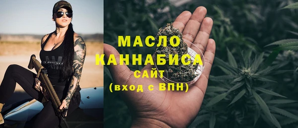 скорость mdpv Абаза