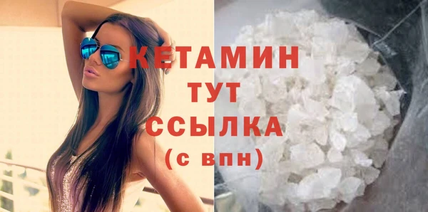 мефедрон Абдулино