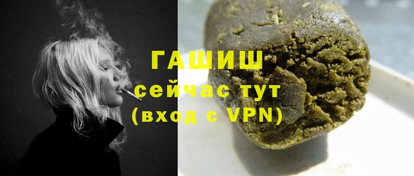 скорость mdpv Абаза