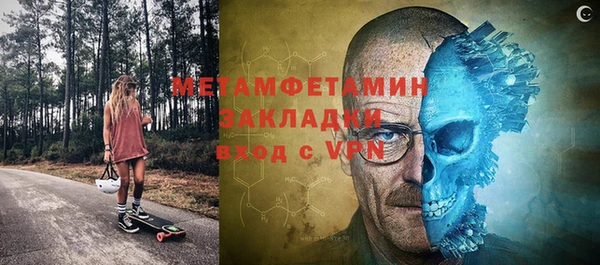 дживик Абинск