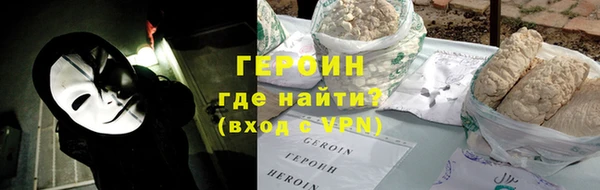 скорость mdpv Абаза