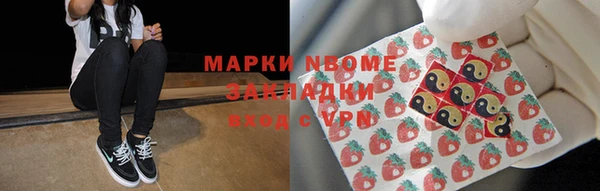 дживик Абинск