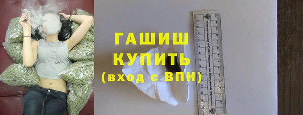 скорость mdpv Абаза