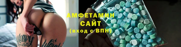 MDMA Premium VHQ Нефтекумск