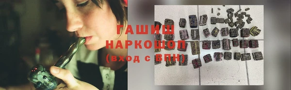 дживик Абинск