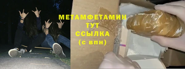 скорость mdpv Абаза