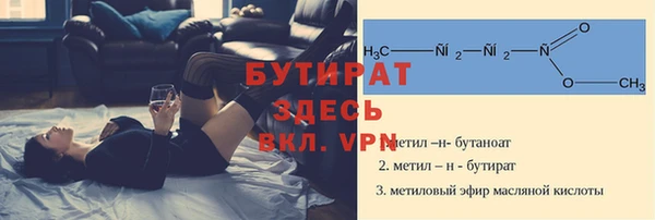скорость mdpv Абаза