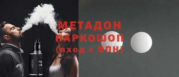 MDMA Premium VHQ Нефтекумск