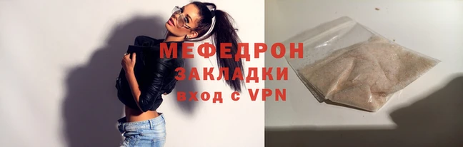 мефедрон Абдулино
