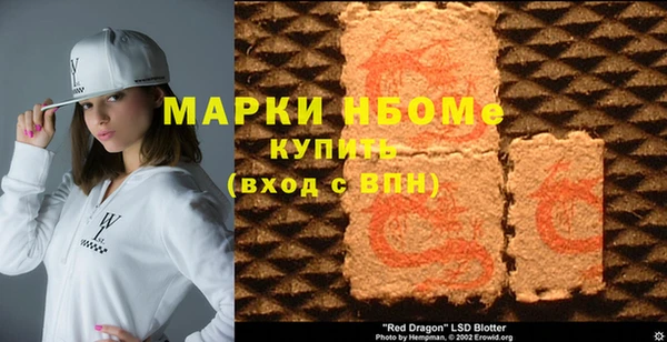 мефедрон Абдулино