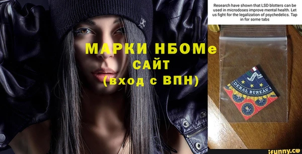 MDMA Premium VHQ Нефтекумск