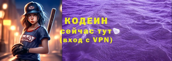мефедрон Абдулино