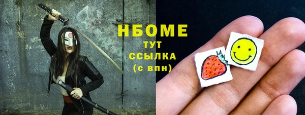 MDMA Premium VHQ Нефтекумск
