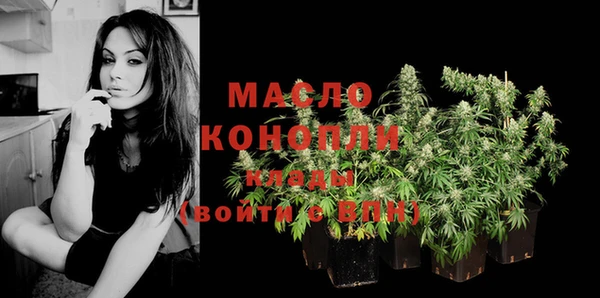 мефедрон Абдулино