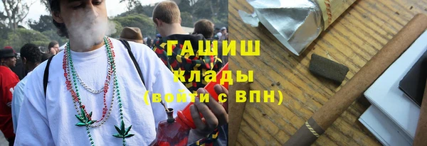 скорость mdpv Абаза