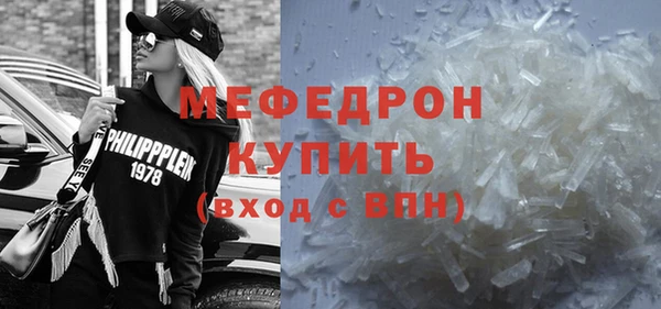мефедрон Абдулино