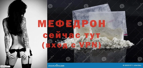 apvp Нефтегорск