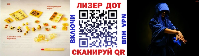 Лсд 25 экстази ecstasy купить наркоту Суздаль
