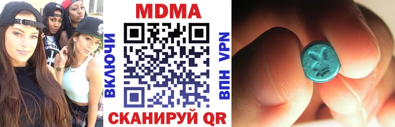 МДМА молли  купить наркотики цена  Суздаль 