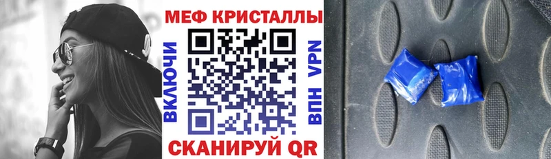 OMG как зайти  Суздаль  Мефедрон мяу мяу 