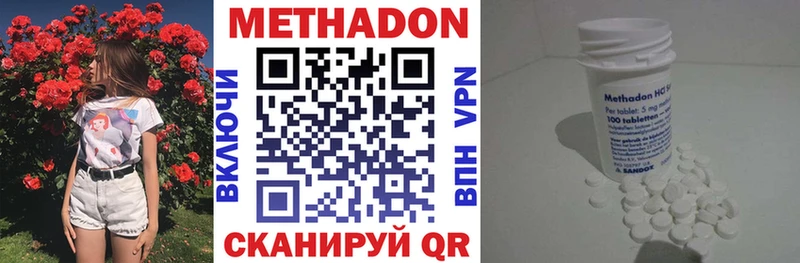 Метадон белоснежный omg ссылки Суздаль