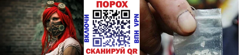 купить   Суздаль  Первитин Декстрометамфетамин 99.9% 