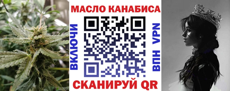 кракен ONION  Суздаль  Дистиллят ТГК концентрат 